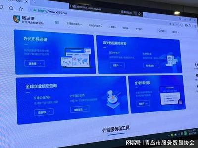 市南區(qū)打造服務(wù)貿(mào)易集聚區(qū) 以信息技術(shù)咨詢服務(wù)為引擎，推進(jìn)創(chuàng)新發(fā)展試點(diǎn)